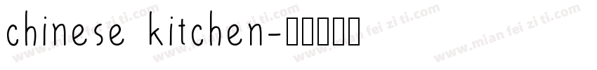 chinese kitchen字体转换